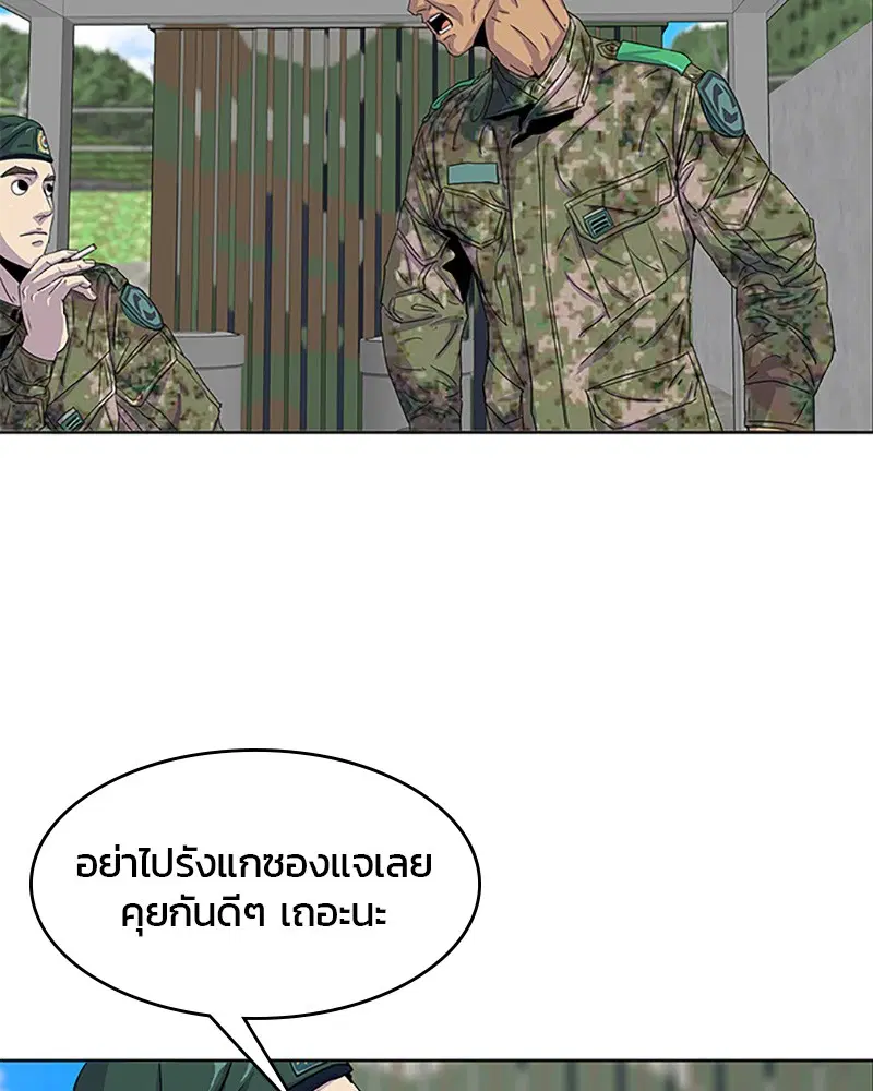 หน้า 20 จาก 88