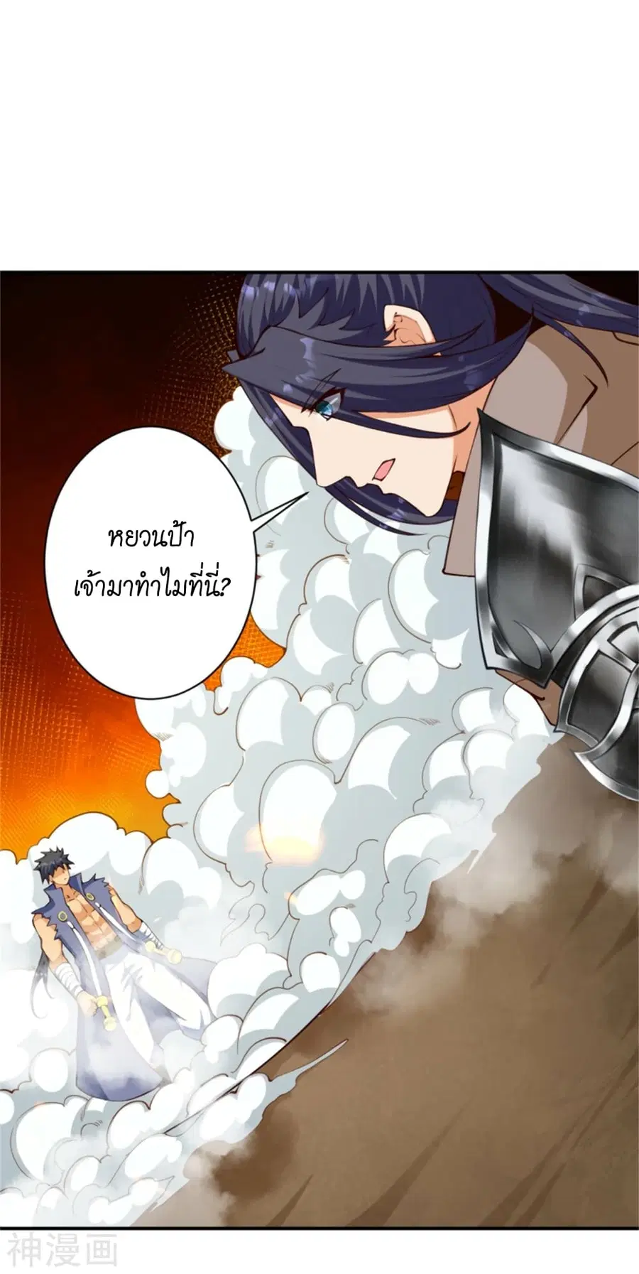 หน้า 2 จาก 50