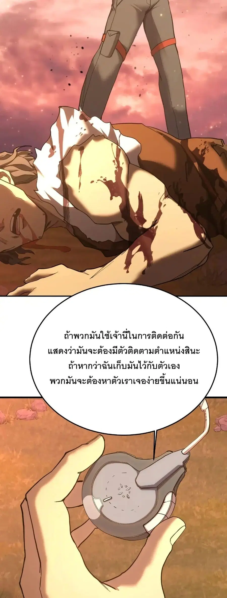หน้า 3 จาก 50