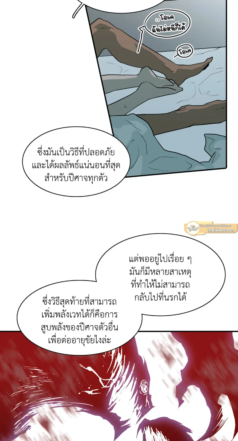 หน้า 46 จาก 58