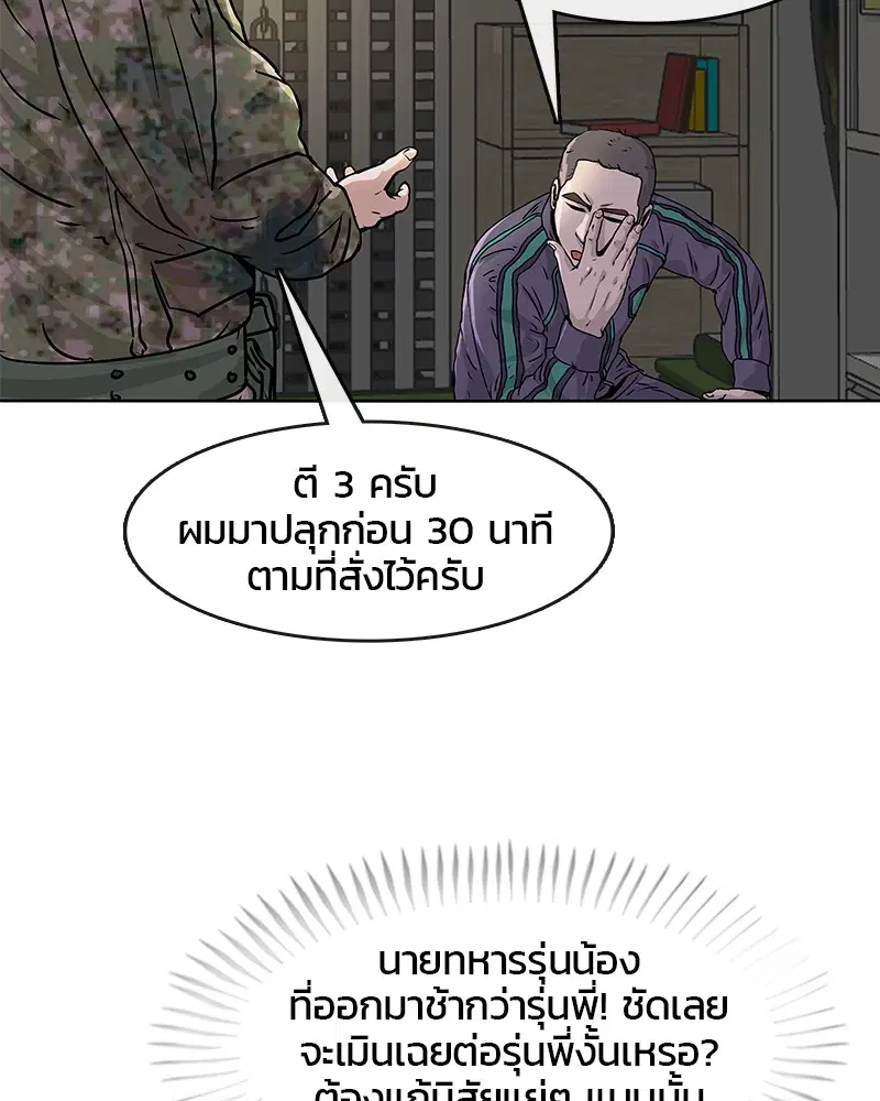 หน้า 10 จาก 85