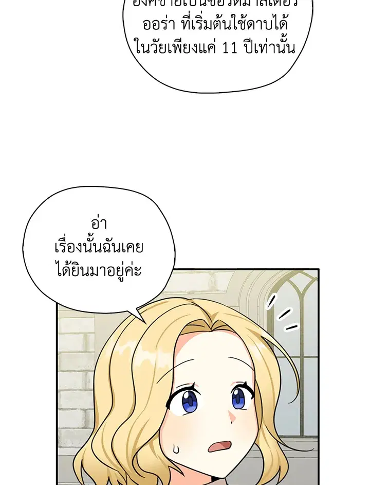 หน้า 61 จาก 95