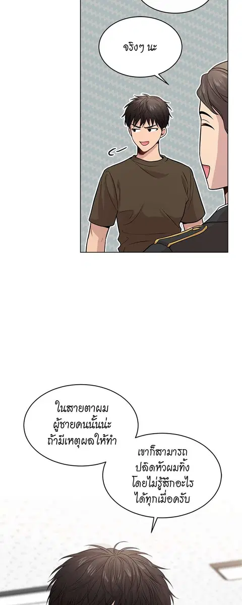 หน้า 14 จาก 63