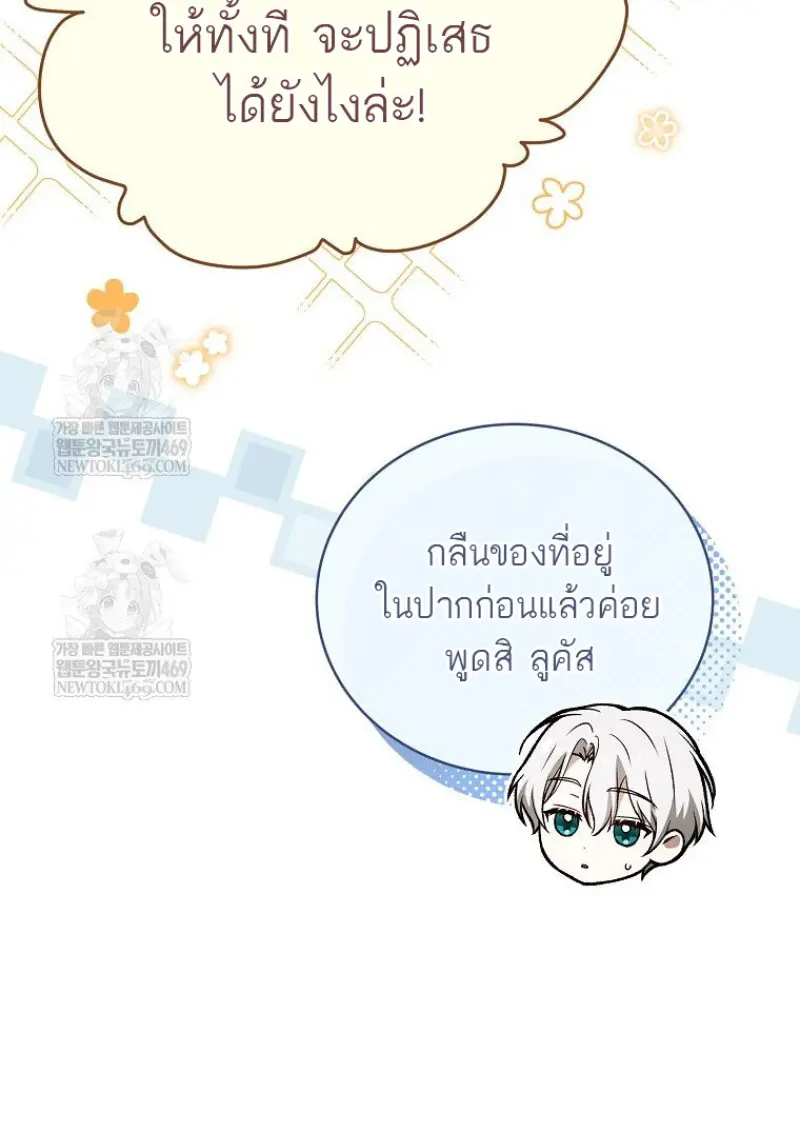 หน้า 8 จาก 160