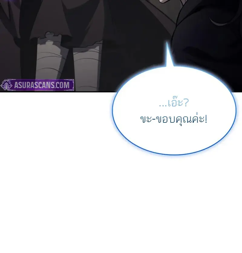 หน้า 106 จาก 168
