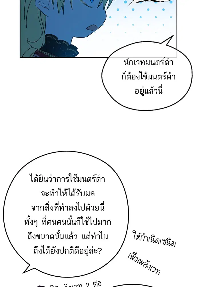 หน้า 14 จาก 90