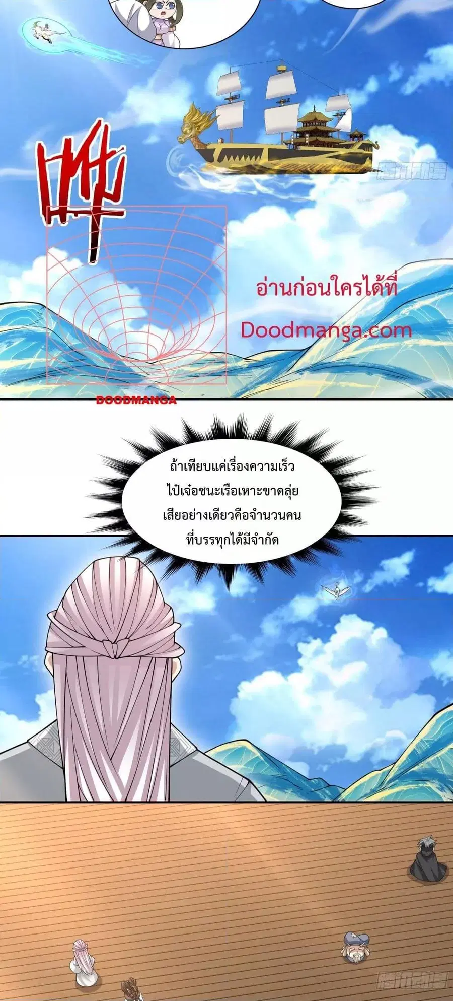 หน้า 37 จาก 42