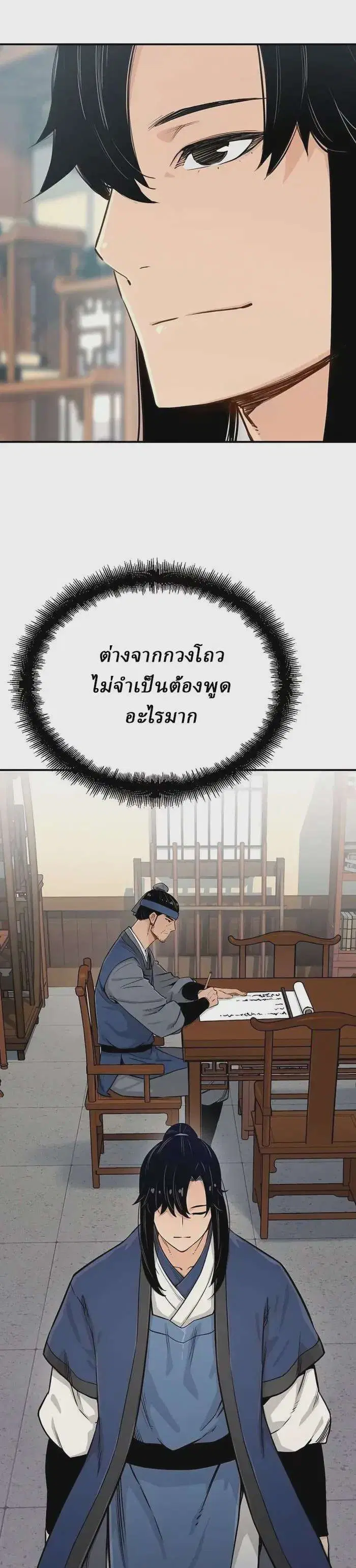 หน้า 16 จาก 49