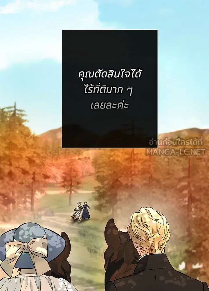 หน้า 48 จาก 113