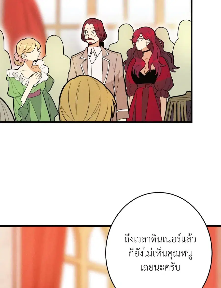 หน้า 7 จาก 57