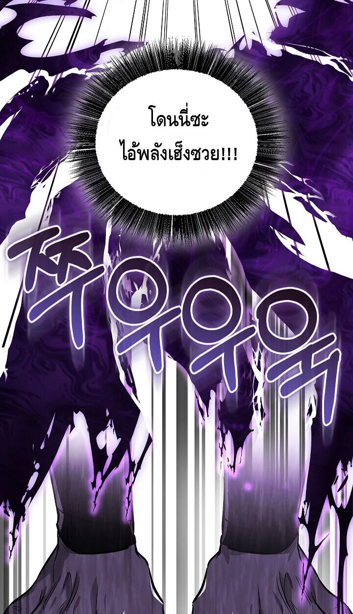 หน้า 63 จาก 83