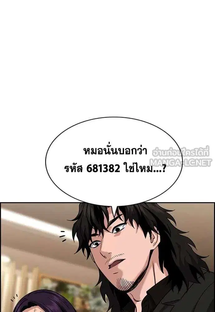 หน้า 79 จาก 122