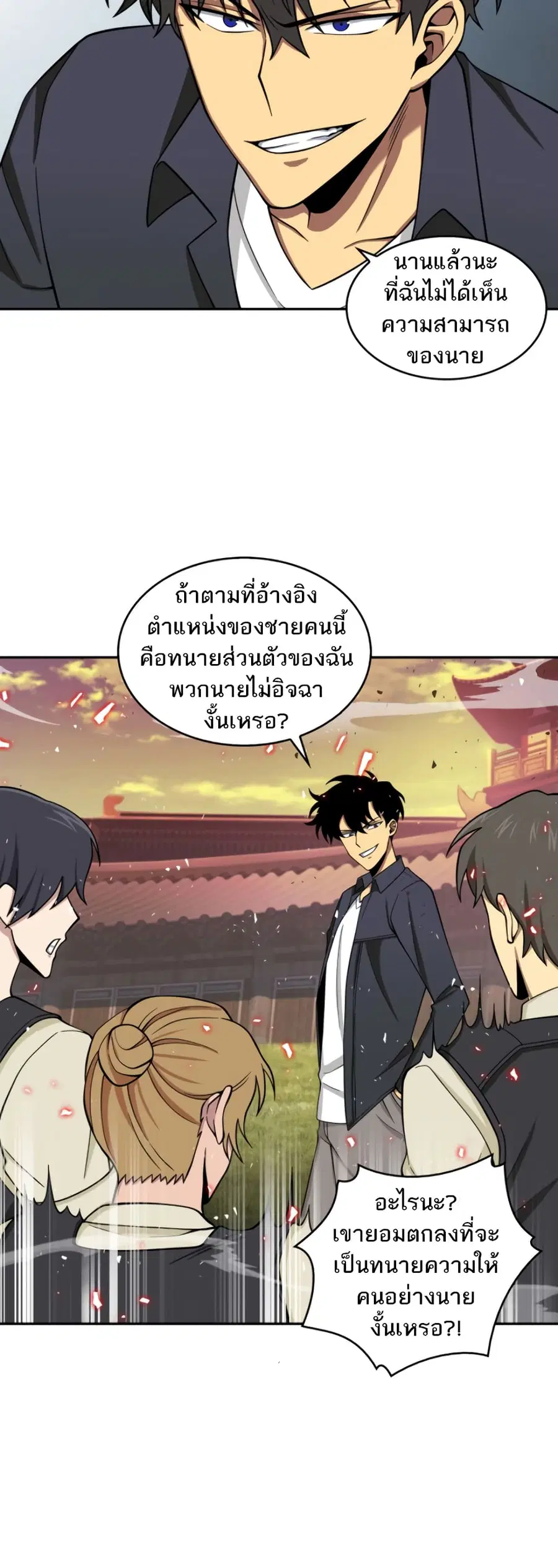 หน้า 24 จาก 51