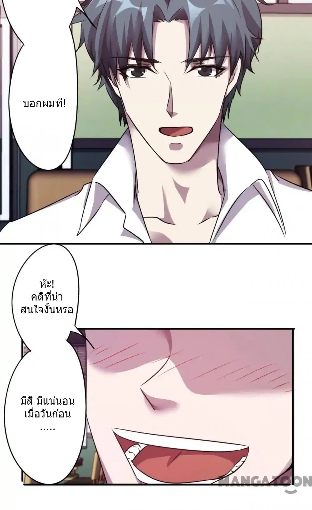หน้า 9 จาก 14