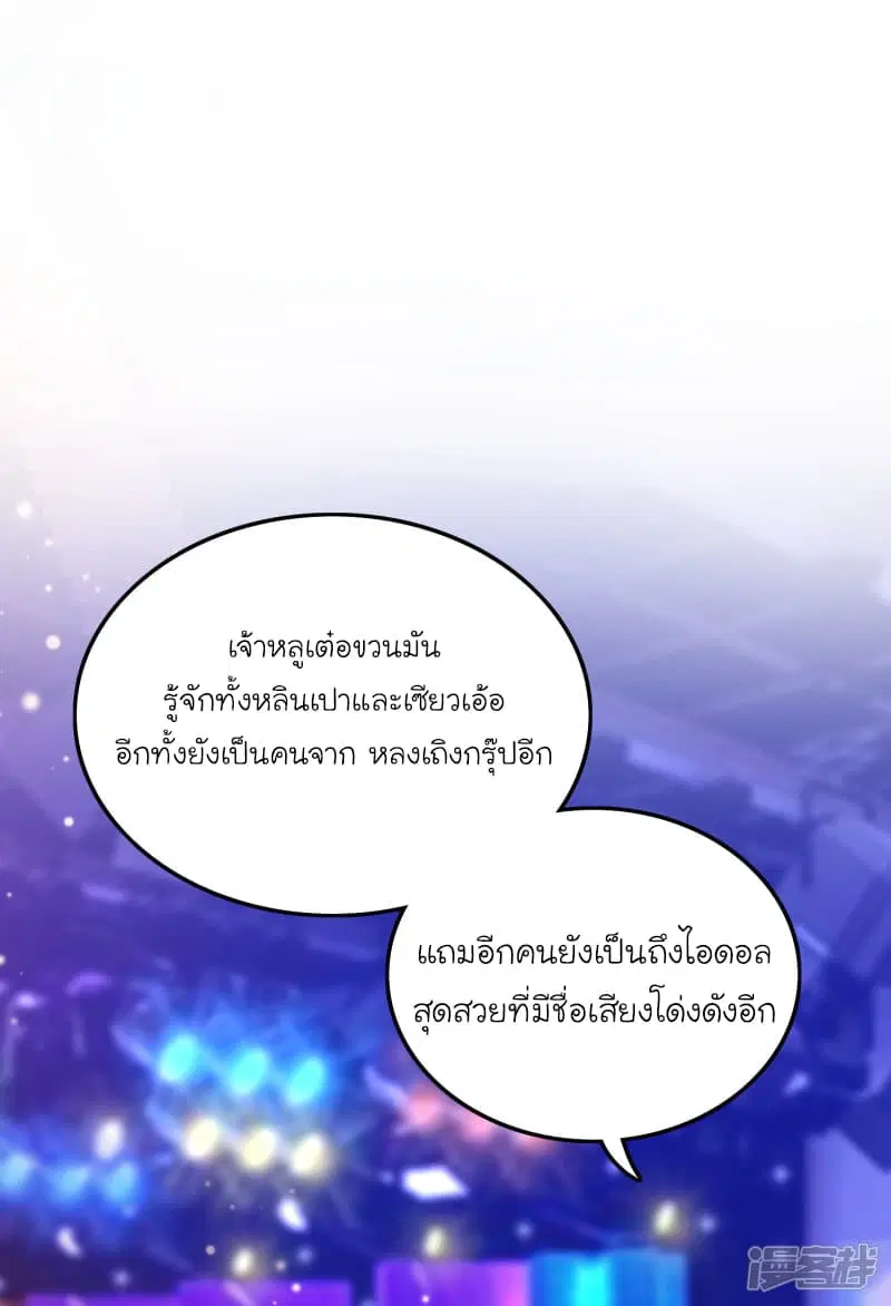 หน้า 2 จาก 48