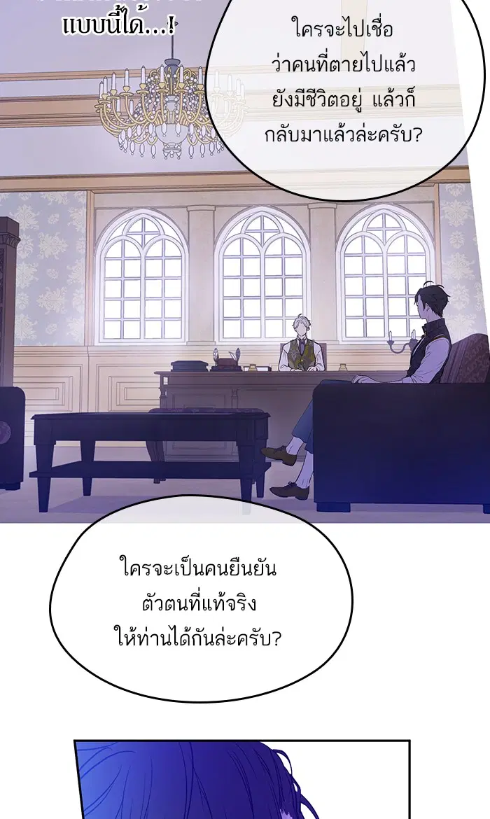 หน้า 56 จาก 75