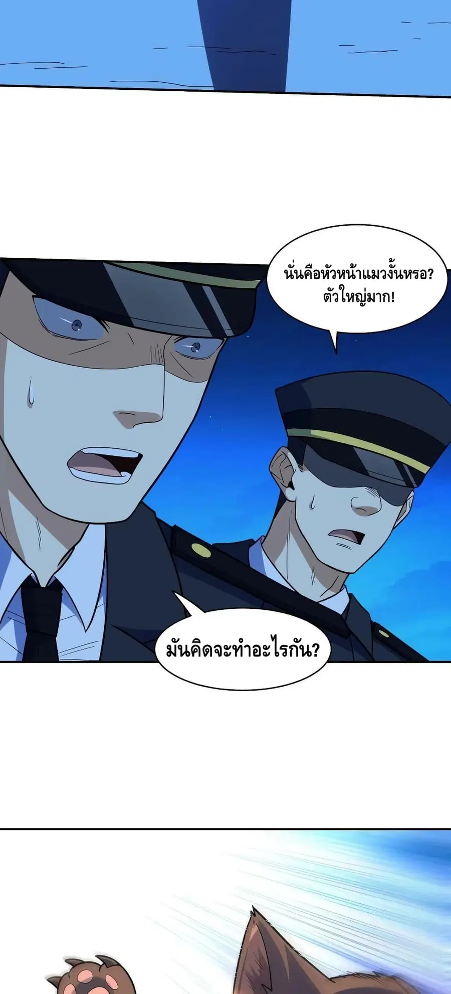 หน้า 10 จาก 62
