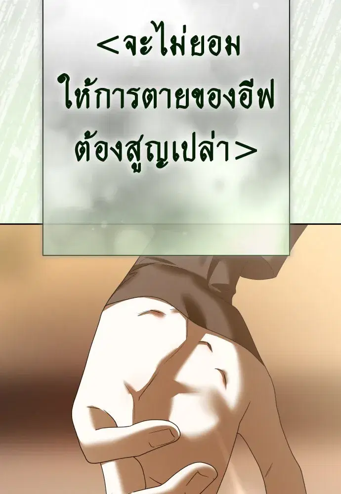 หน้า 116 จาก 169