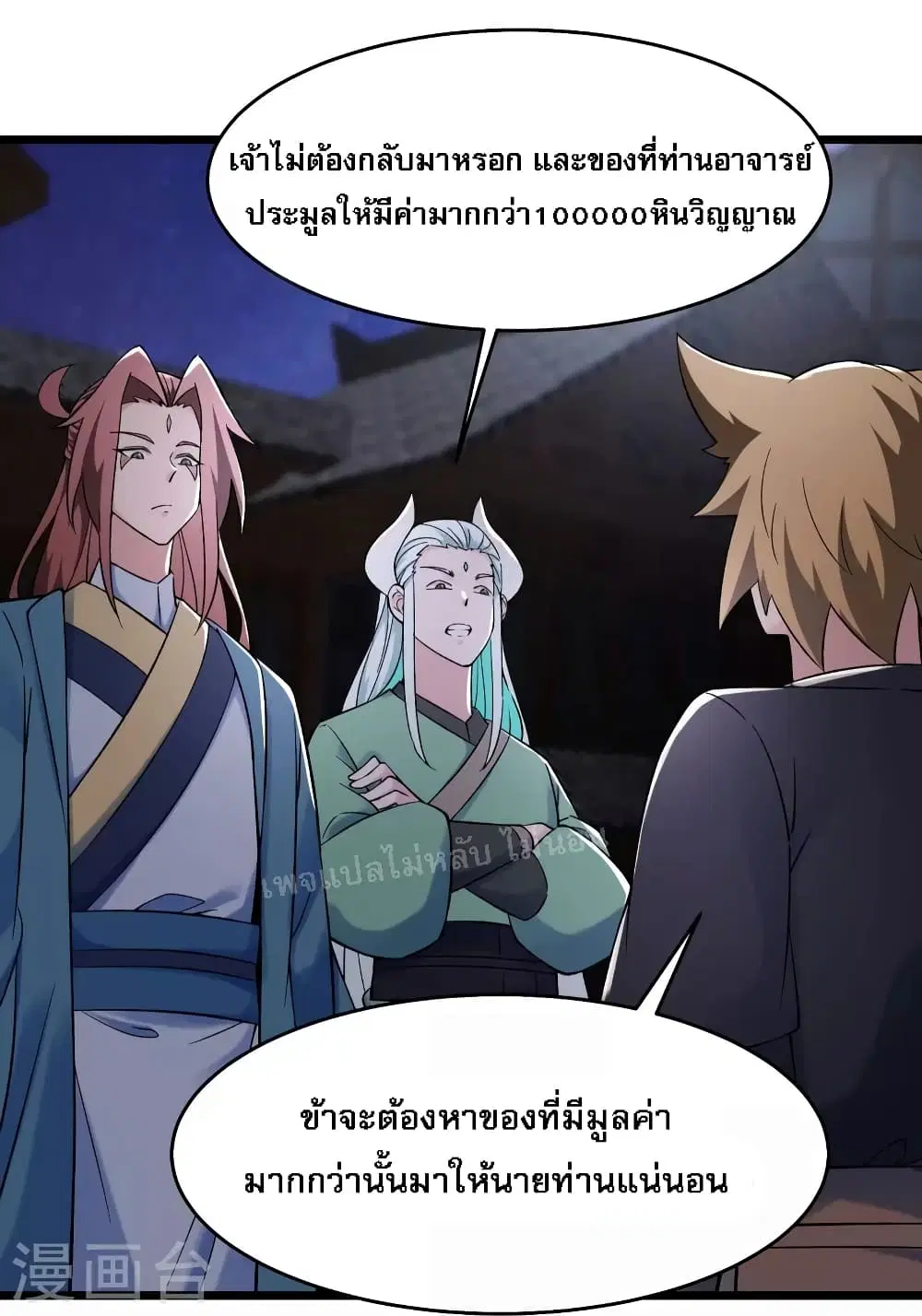 หน้า 13 จาก 35