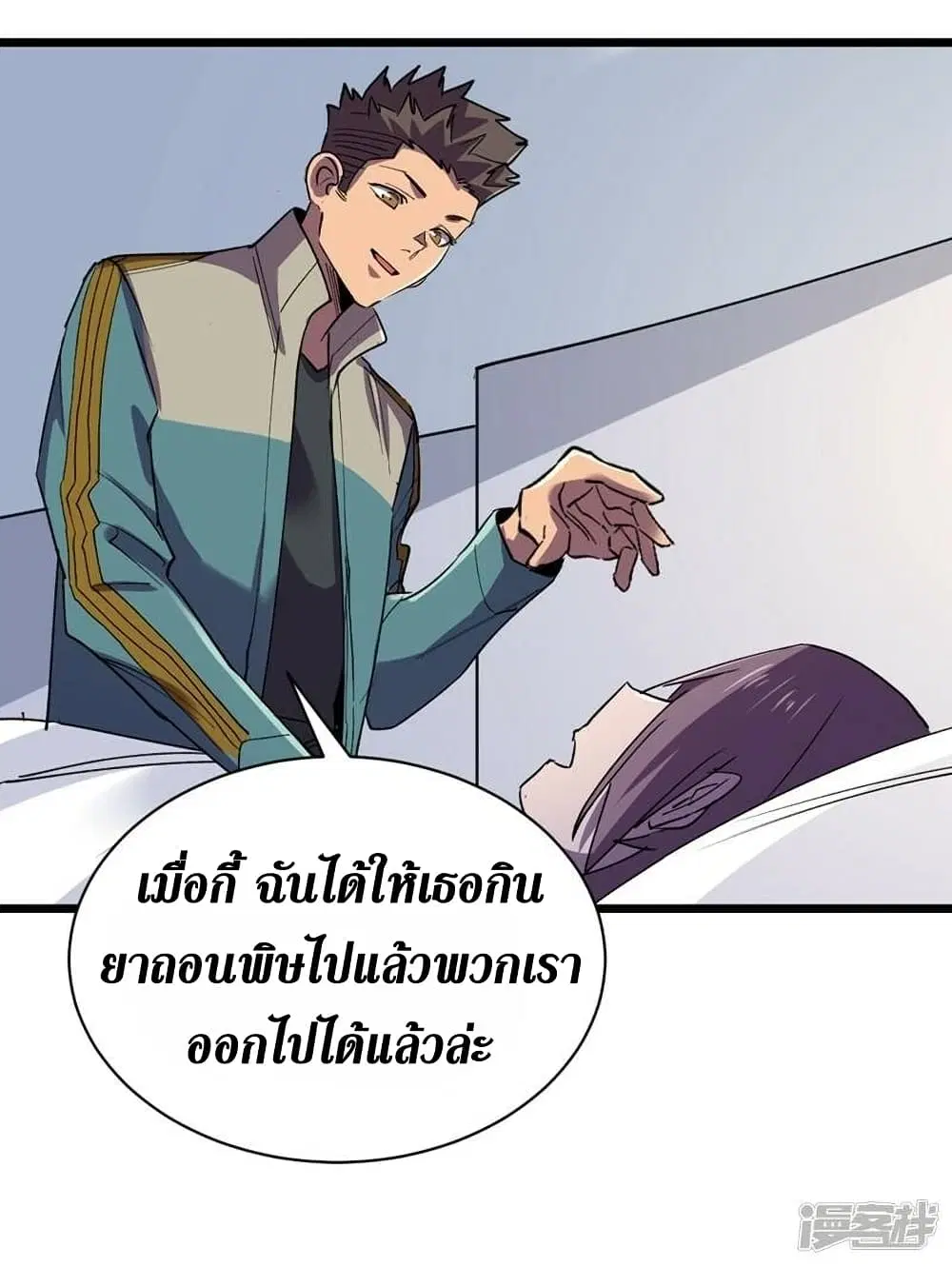 หน้า 20 จาก 34