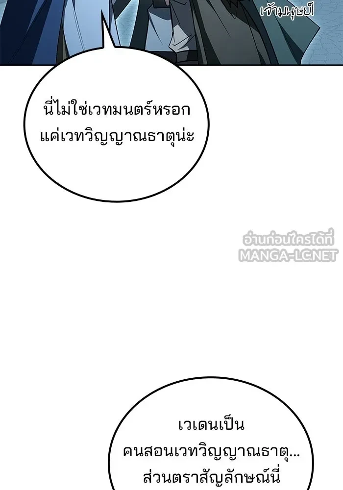 หน้า 171 จาก 181