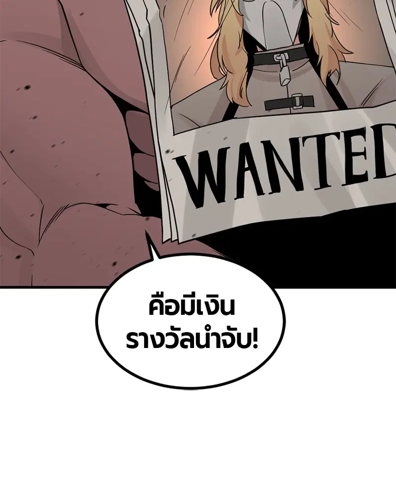 หน้า 2 จาก 161