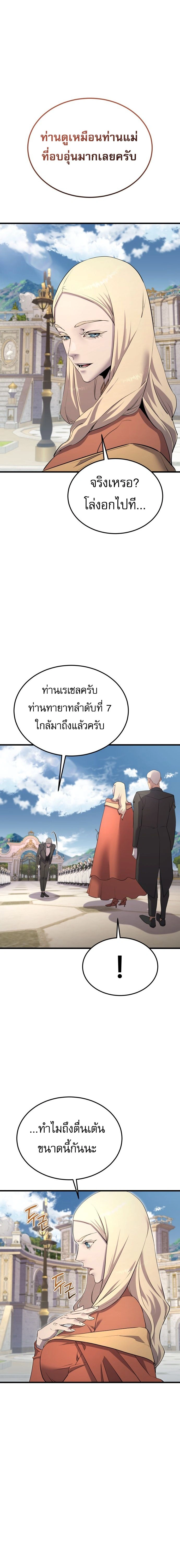 หน้า 20 จาก 24