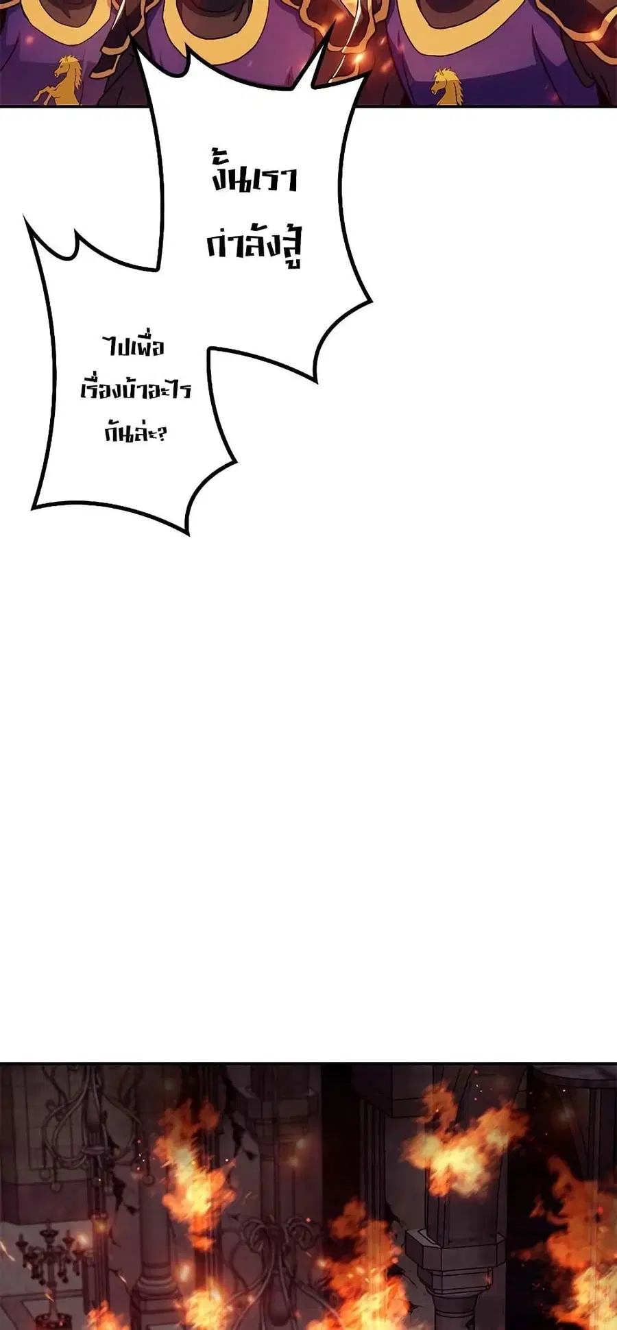 หน้า 37 จาก 80