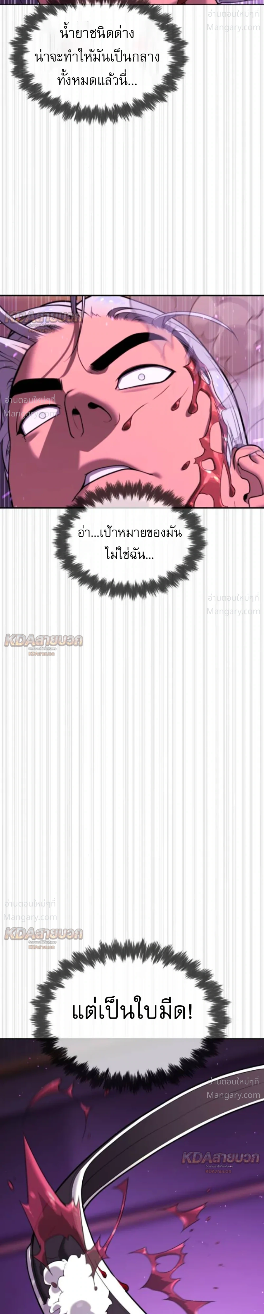 หน้า 50 จาก 86