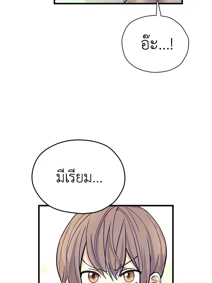 หน้า 12 จาก 131