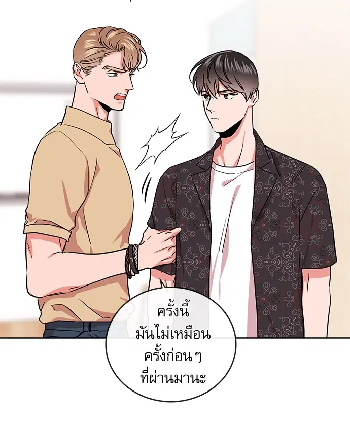 หน้า 54 จาก 84