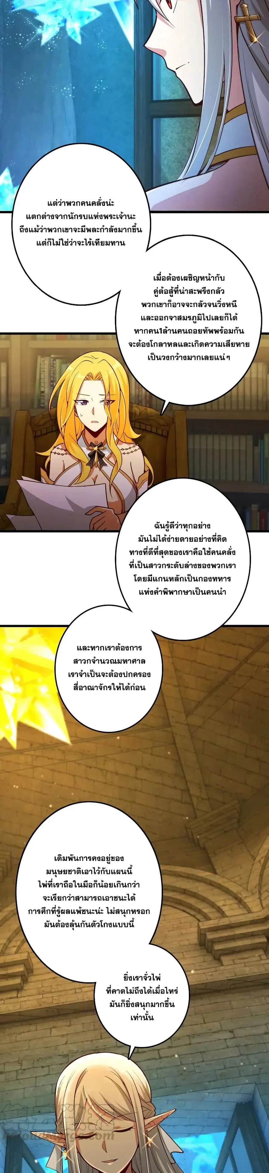 หน้า 17 จาก 20