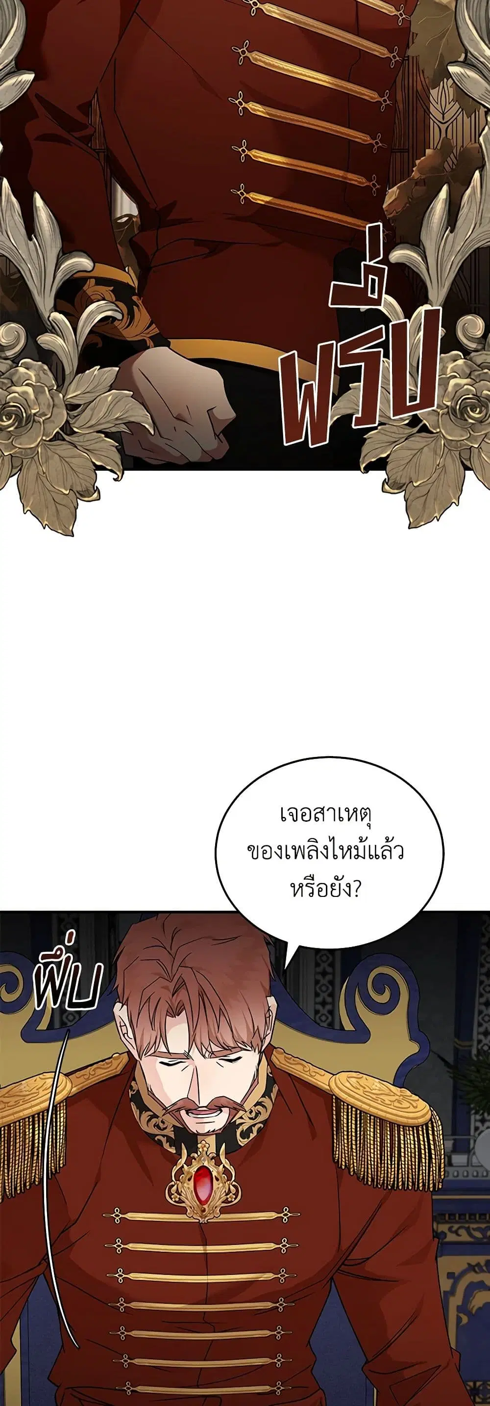 หน้า 17 จาก 42