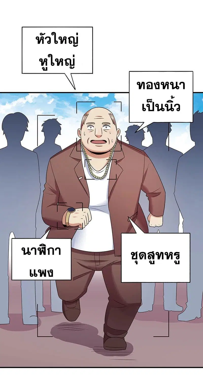 หน้า 12 จาก 40