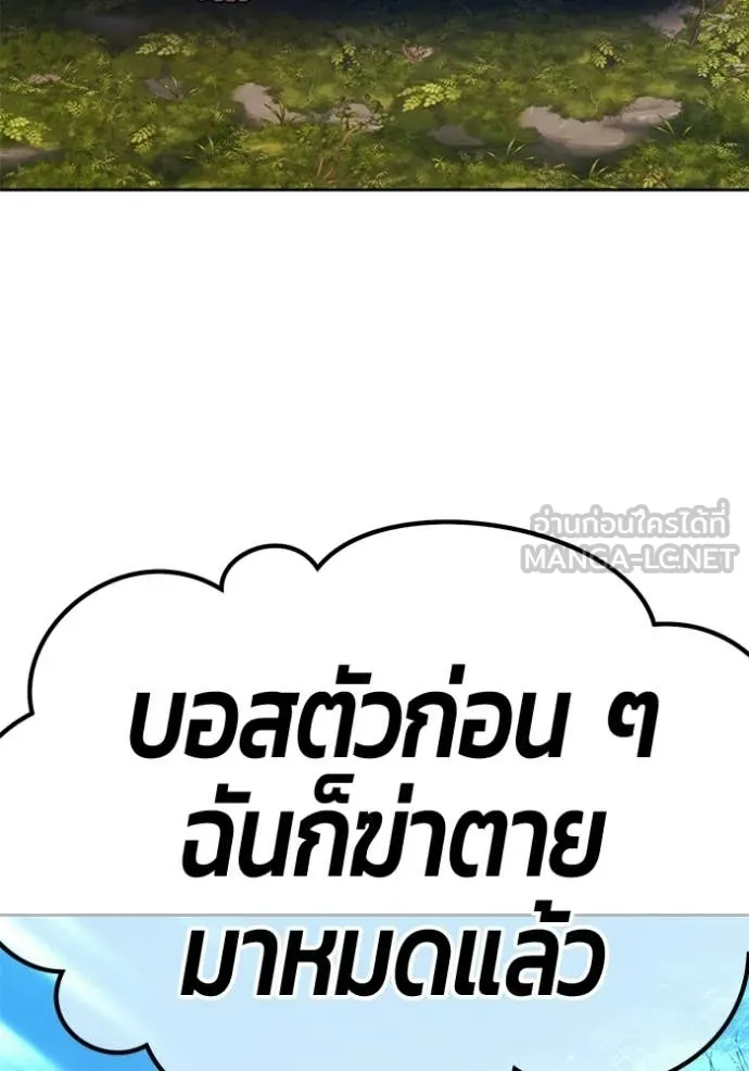 หน้า 360 จาก 460