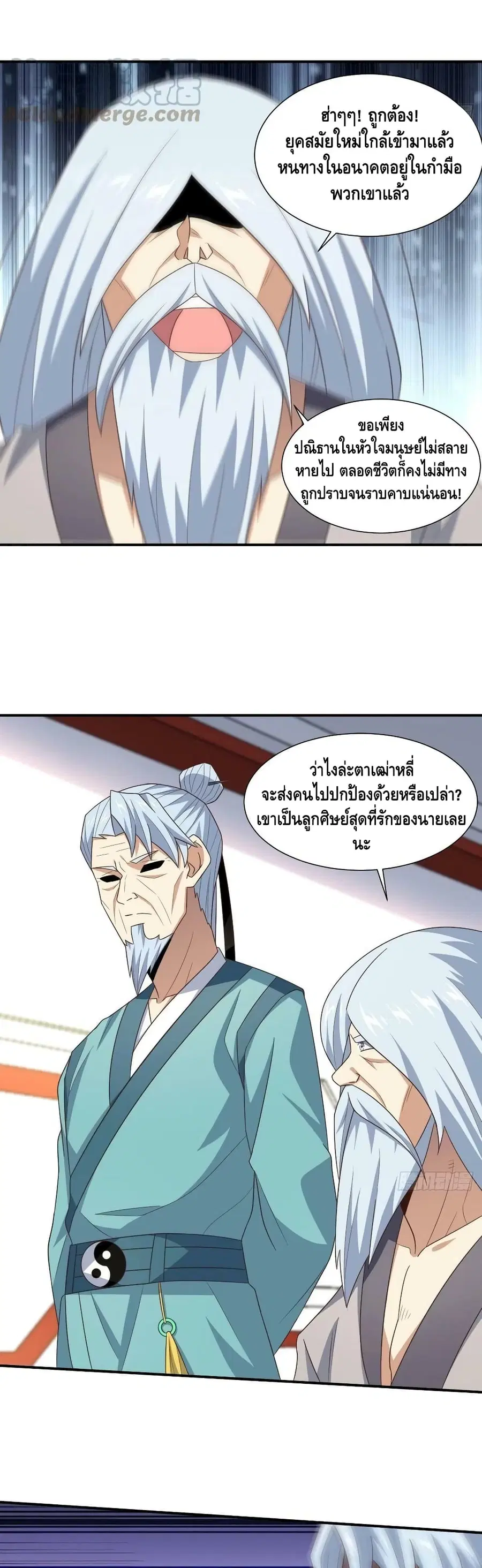 หน้า 6 จาก 32