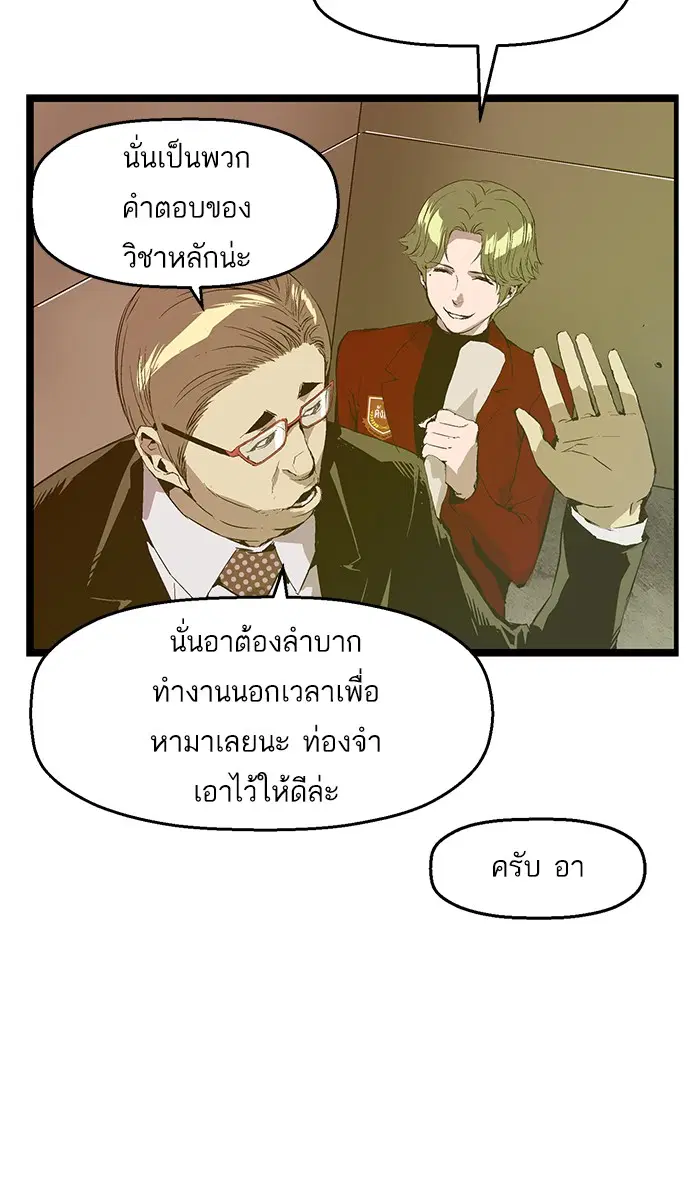 หน้า 59 จาก 69