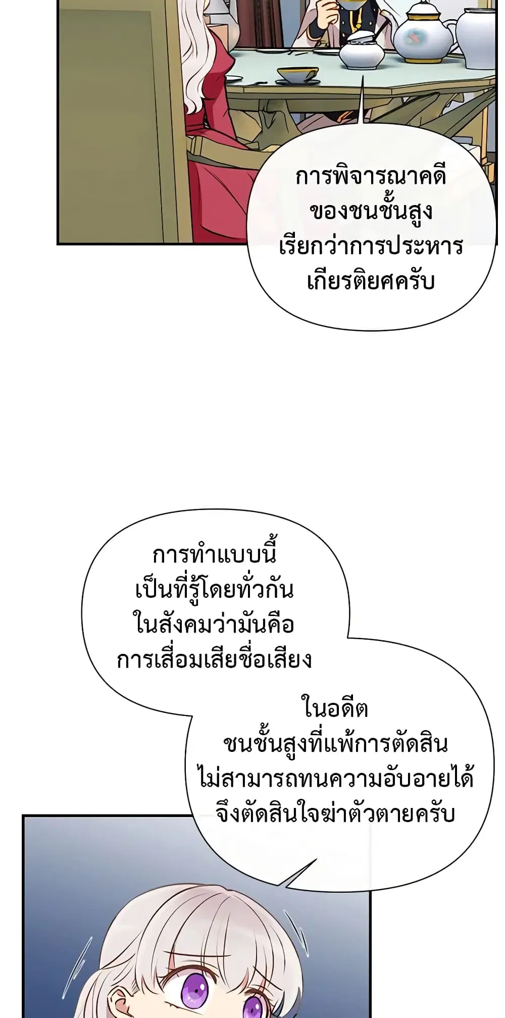 หน้า 30 จาก 51