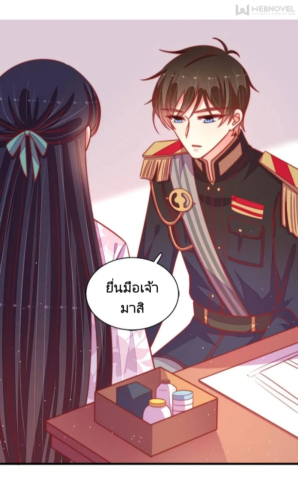 หน้า 29 จาก 32