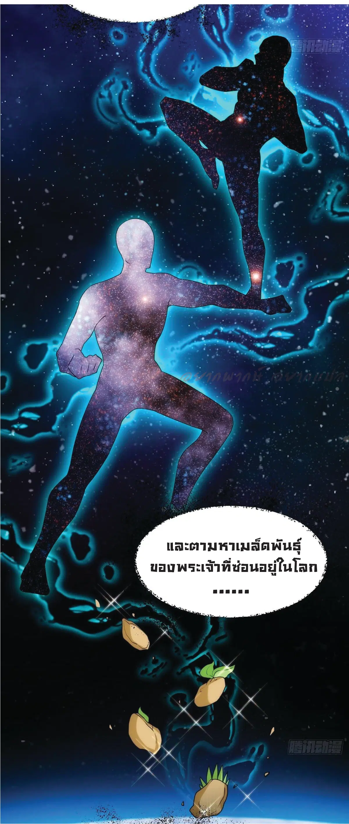 หน้า 4 จาก 38