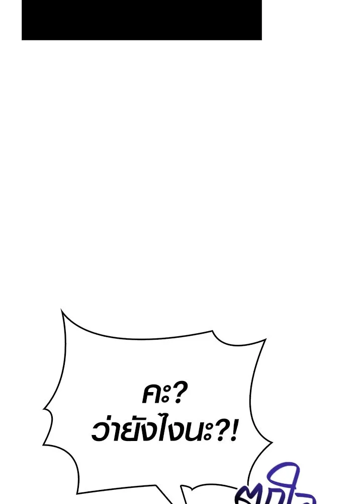 หน้า 160 จาก 193