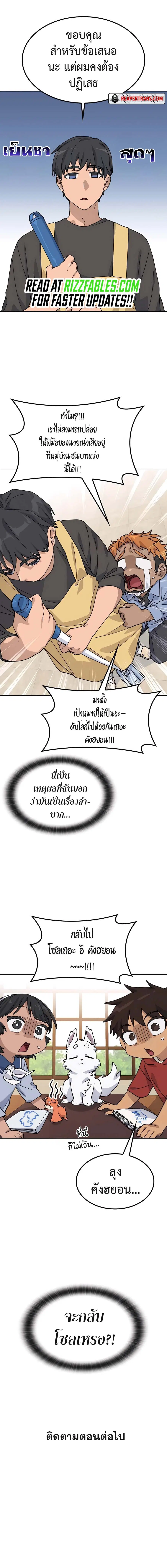 หน้า 12 จาก 12