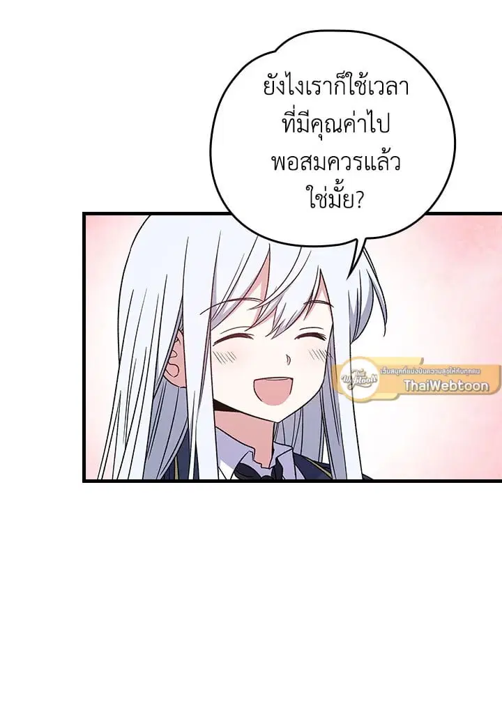 หน้า 2 จาก 88