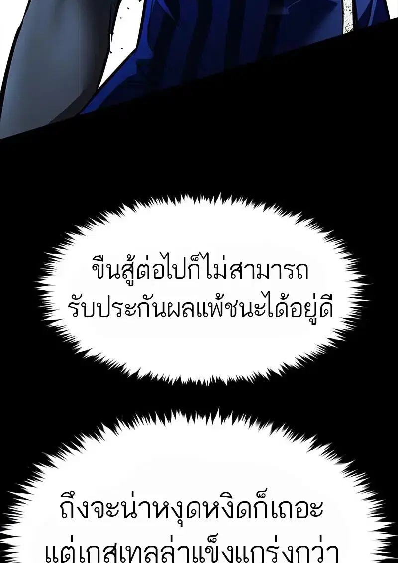 หน้า 128 จาก 173