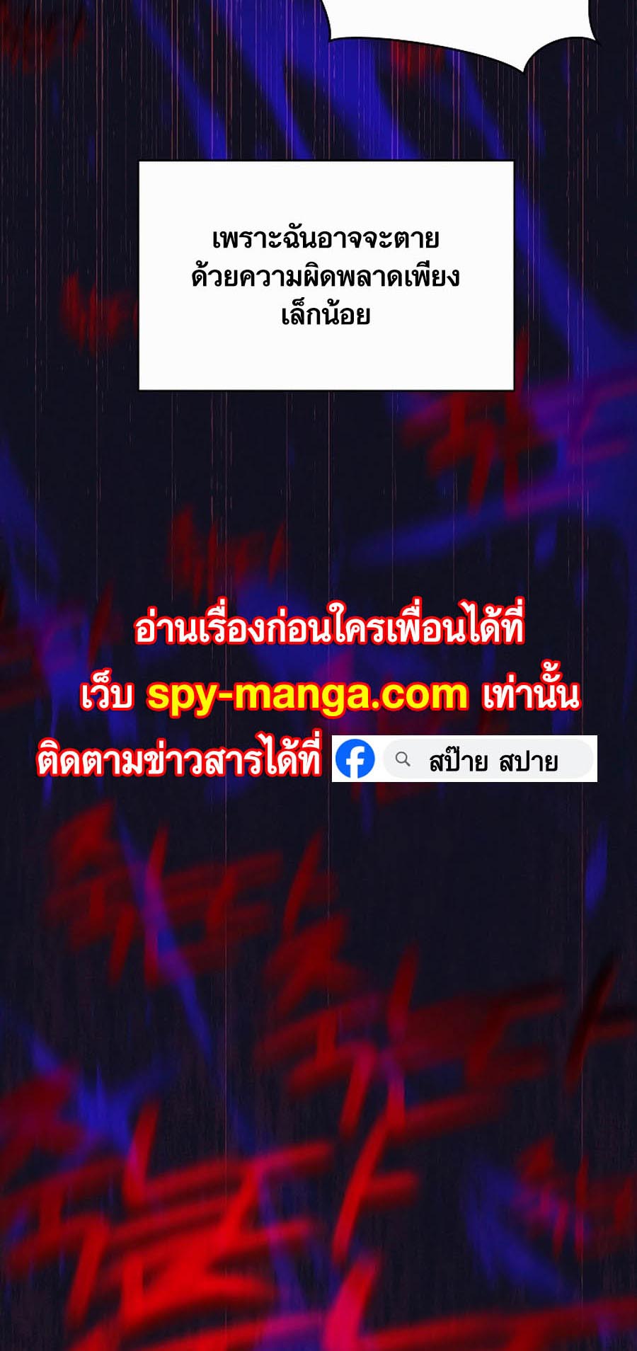 หน้า 72 จาก 108