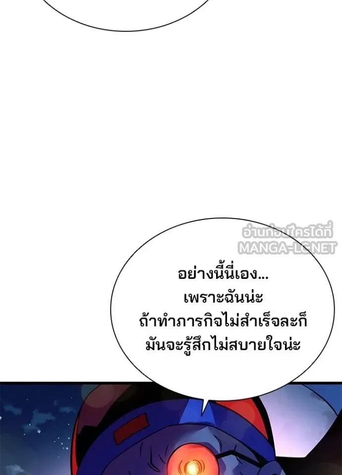 หน้า 110 จาก 129