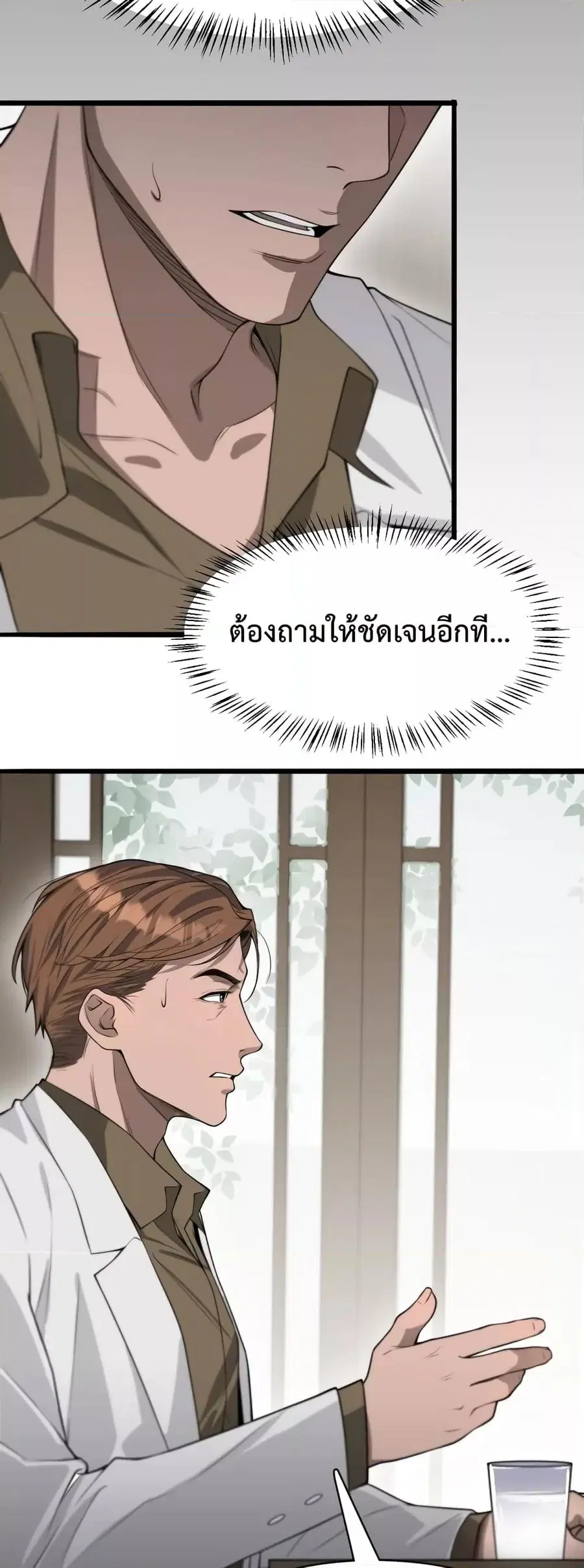 หน้า 19 จาก 32