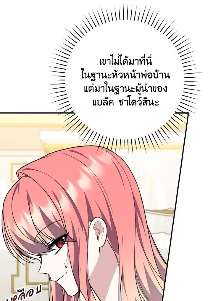 หน้า 100 จาก 123