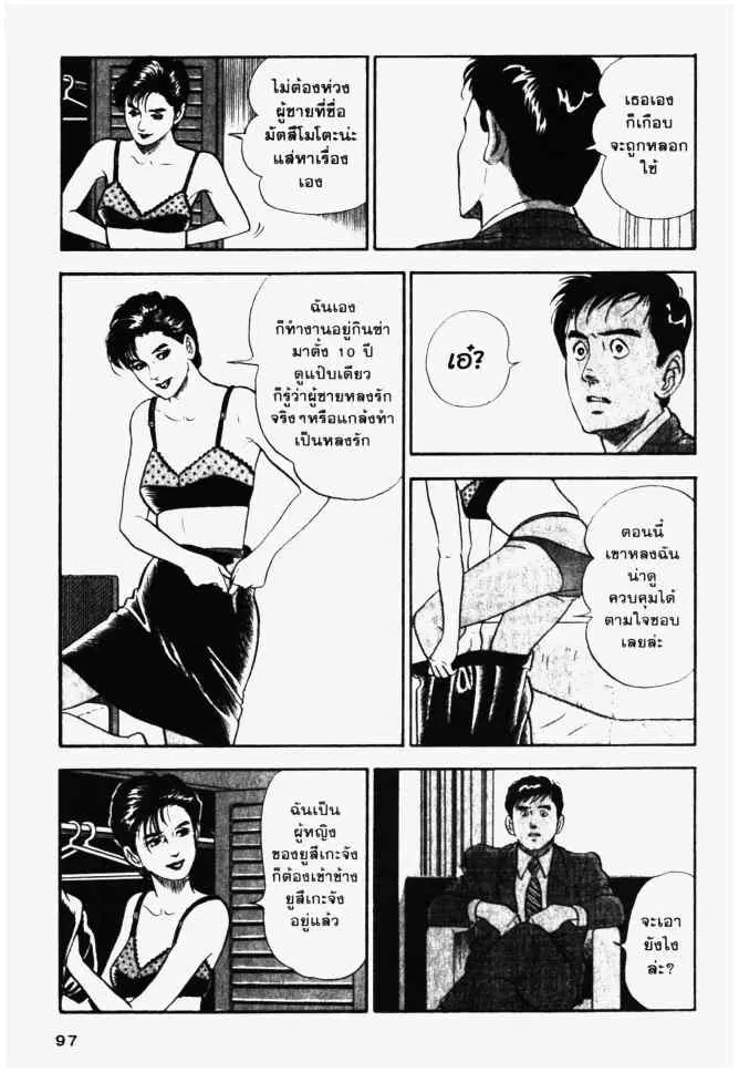 หน้า 13 จาก 28
