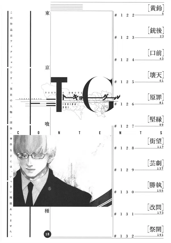หน้า 7 จาก 26